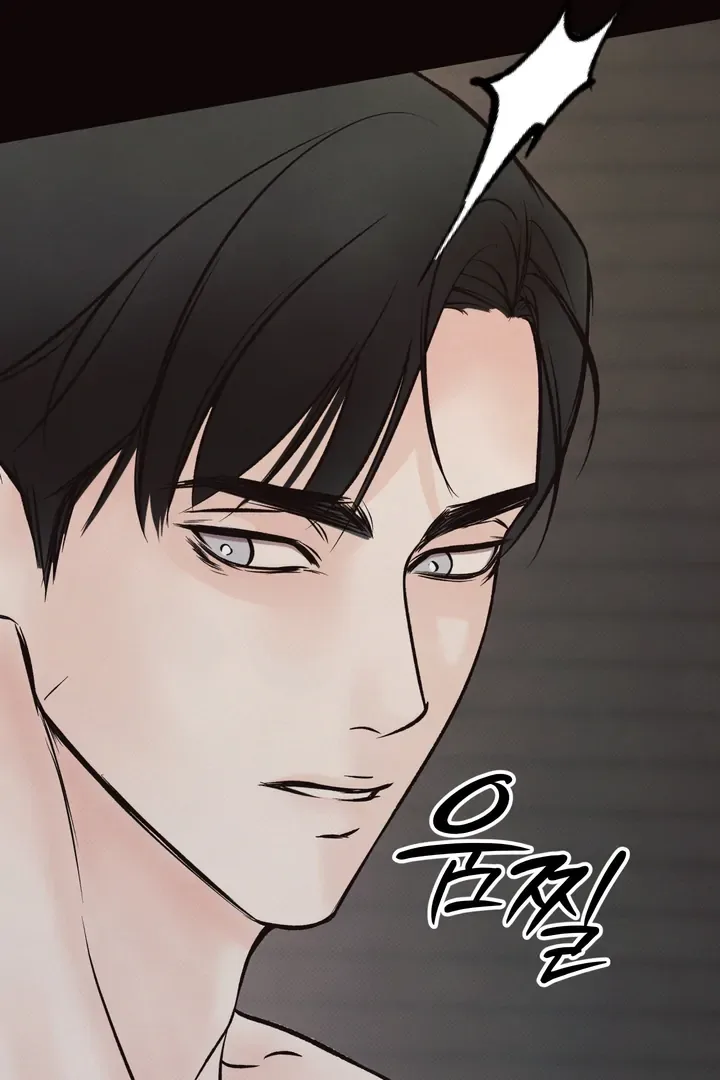 The Boundary of Delusion Chapter 5 page 80