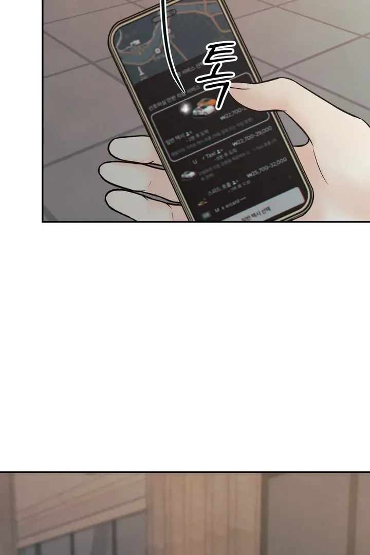 The Boundary of Delusion Chapter 5 page 98
