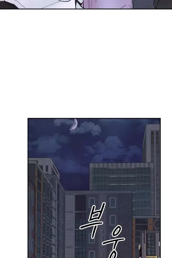 The Boundary of Delusion Chapter 6 page 69
