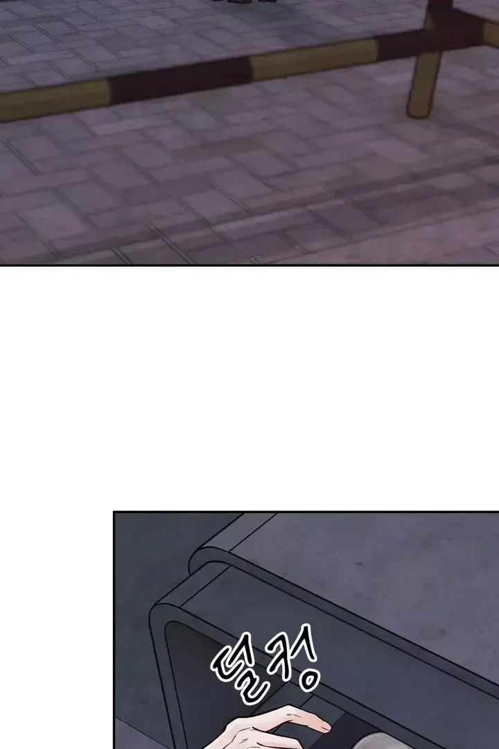 The Boundary of Delusion Chapter 6 page 87