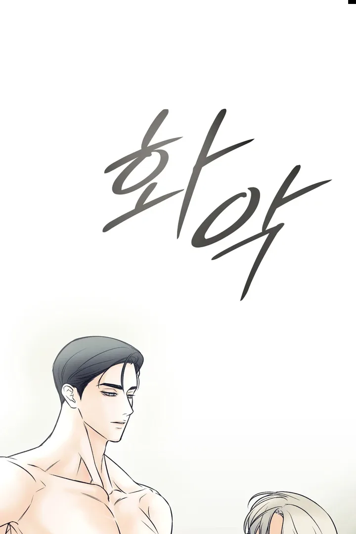 The Boundary of Delusion Chapter 7 page 29