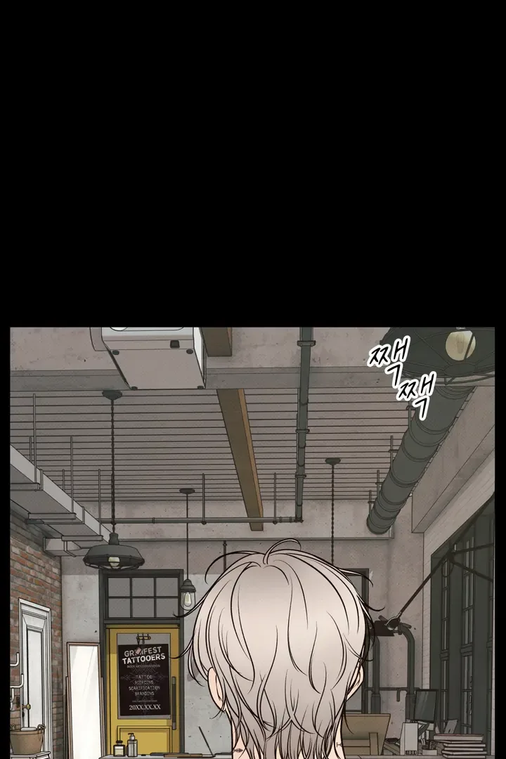 The Boundary of Delusion Chapter 7 page 32