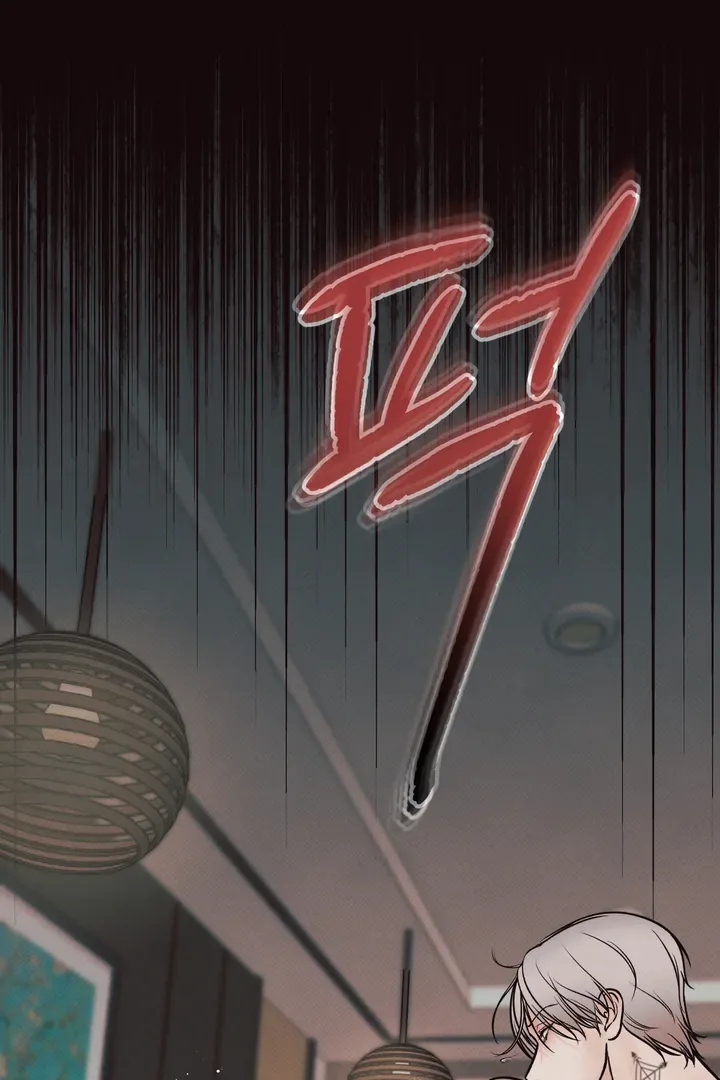 The Boundary of Delusion Chapter 7 page 63