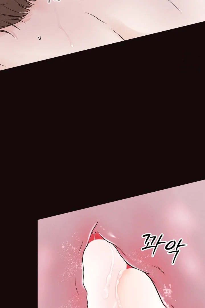 The Boundary of Delusion Chapter 7 page 69