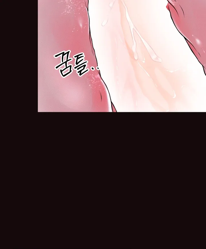 The Boundary of Delusion Chapter 7 page 70
