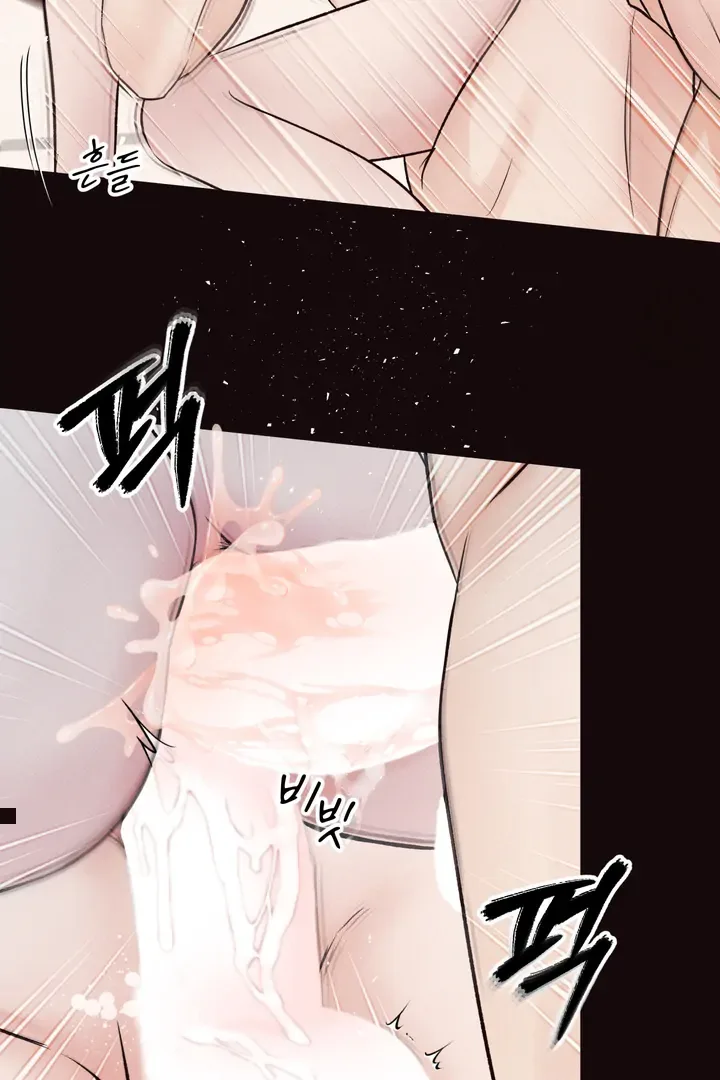 The Boundary of Delusion Chapter 7 page 73