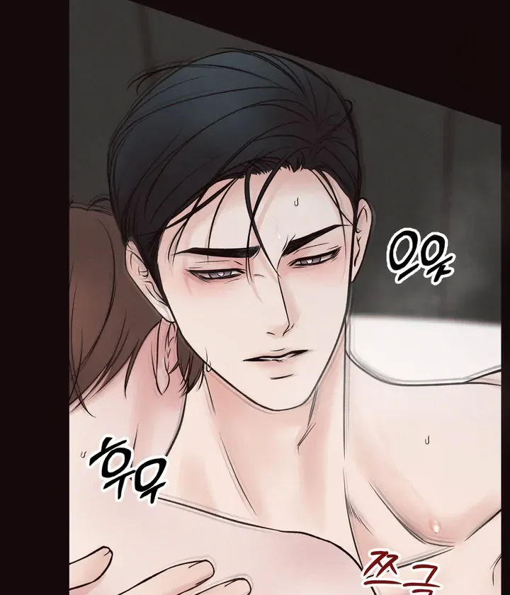 The Boundary of Delusion Chapter 7 page 76