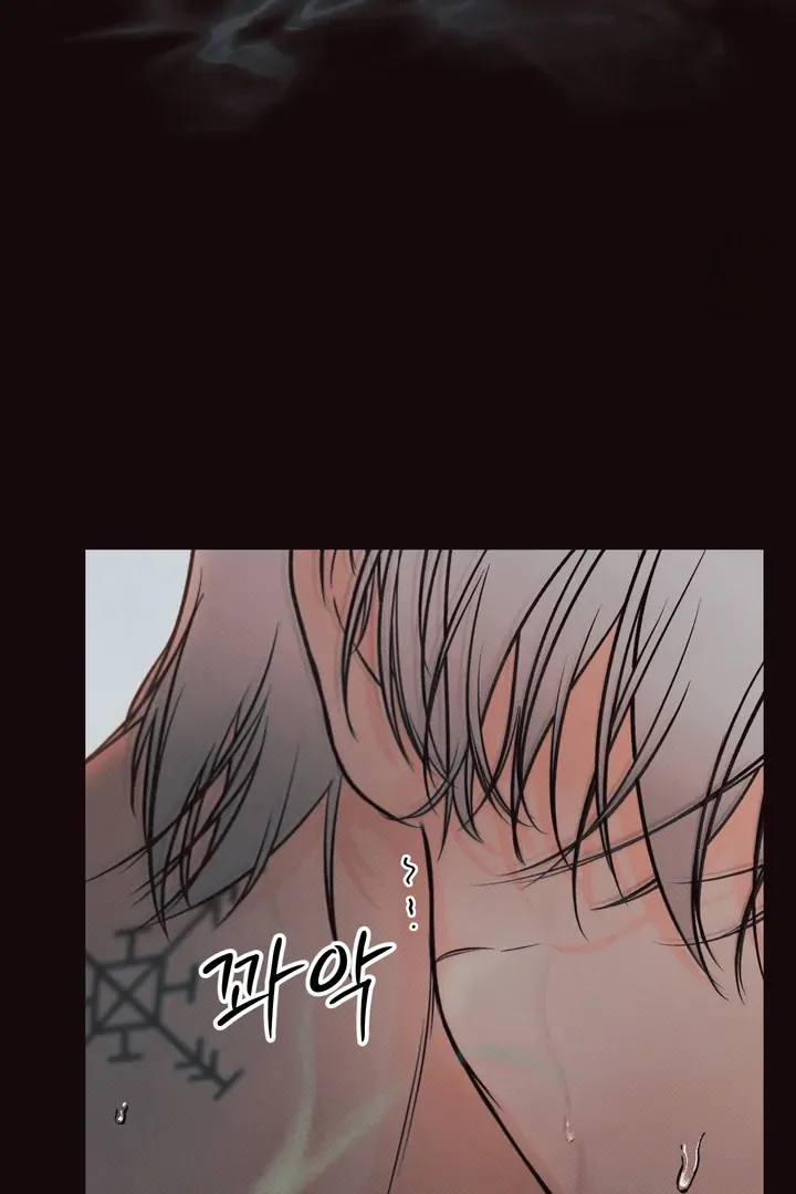 The Boundary of Delusion Chapter 7 page 86