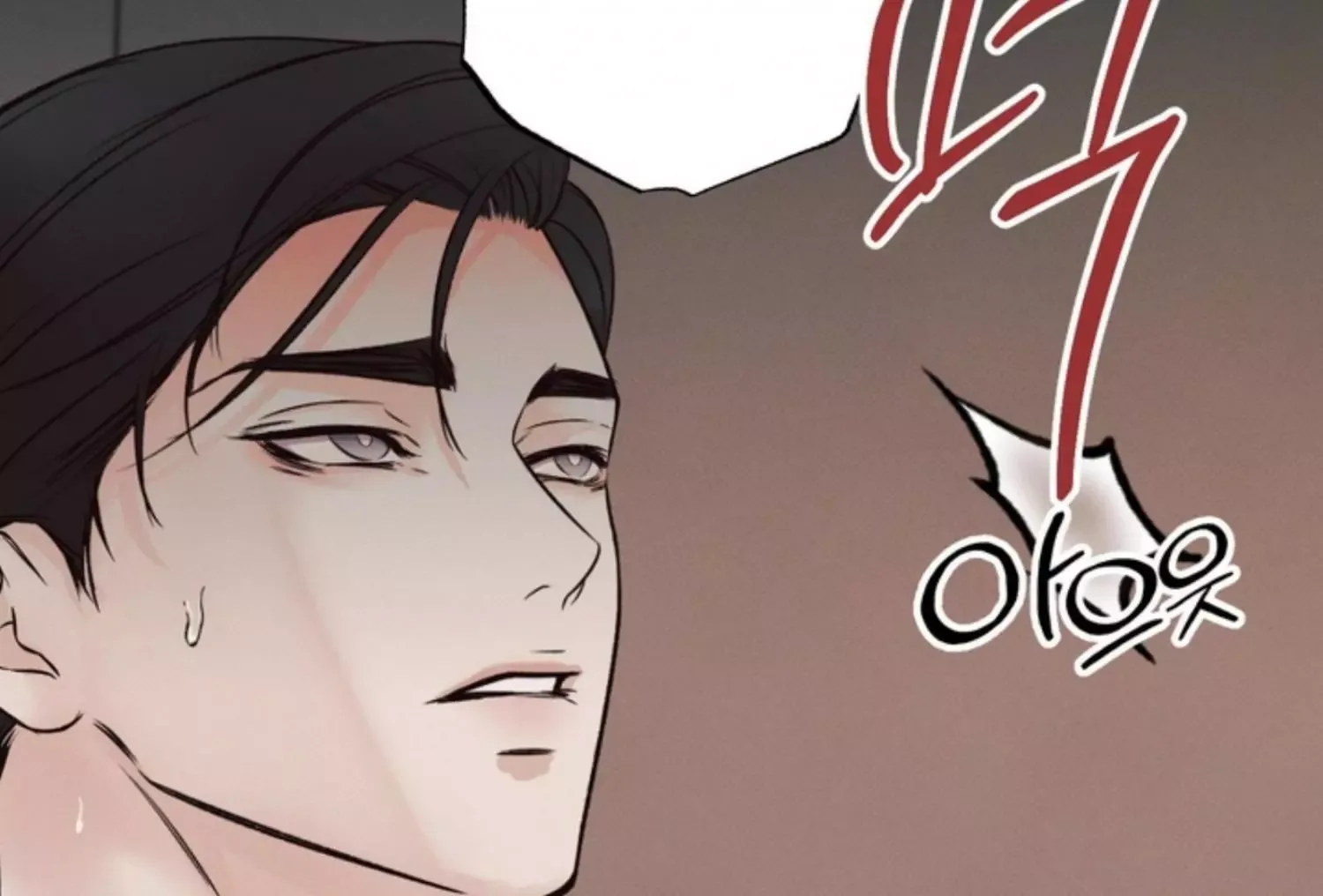 The Boundary of Delusion Chapter 8 page 26