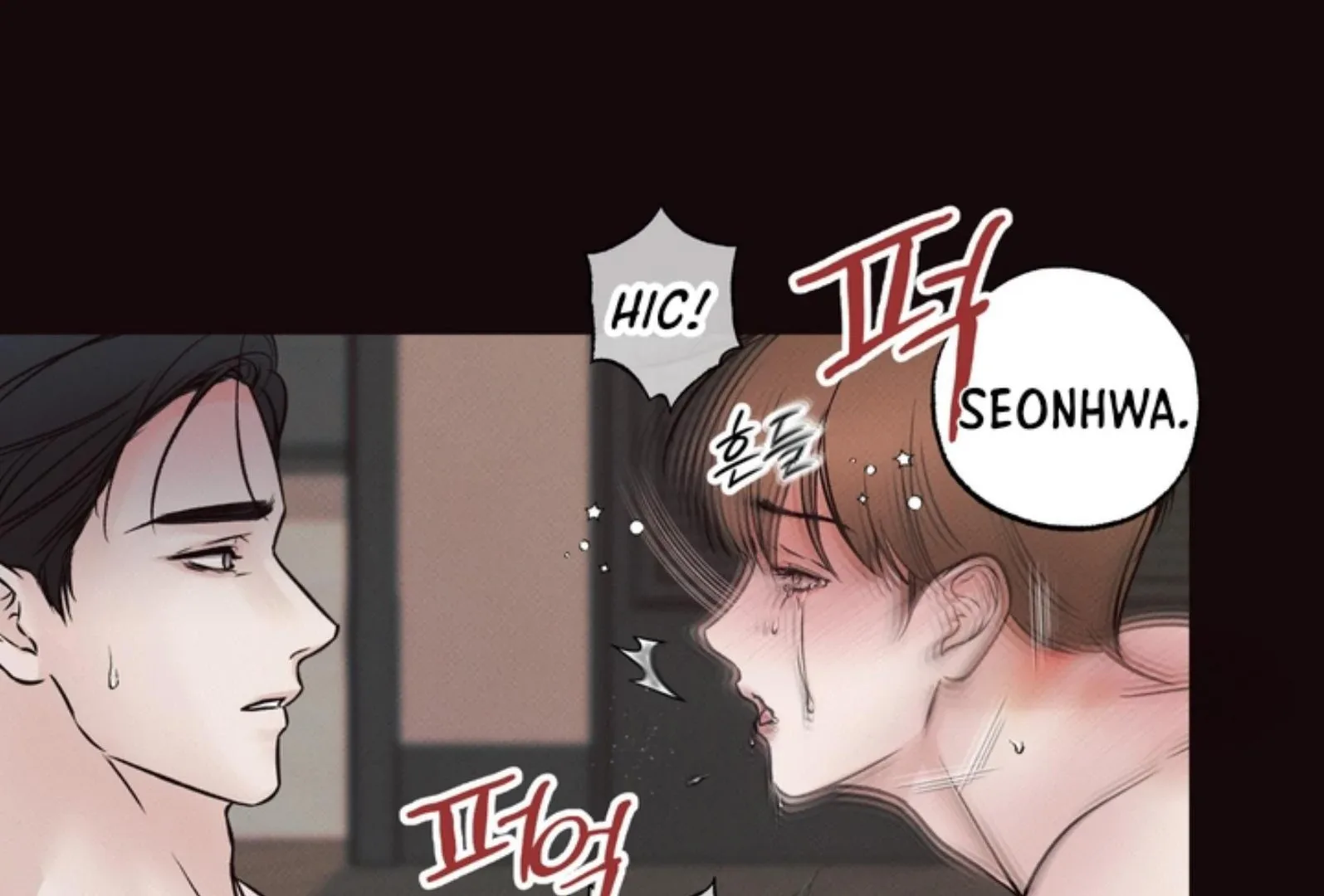 The Boundary of Delusion Chapter 8 page 30