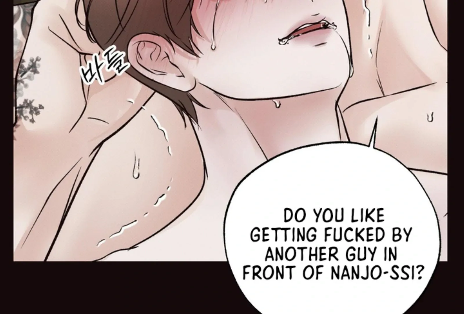 The Boundary of Delusion Chapter 8 page 24