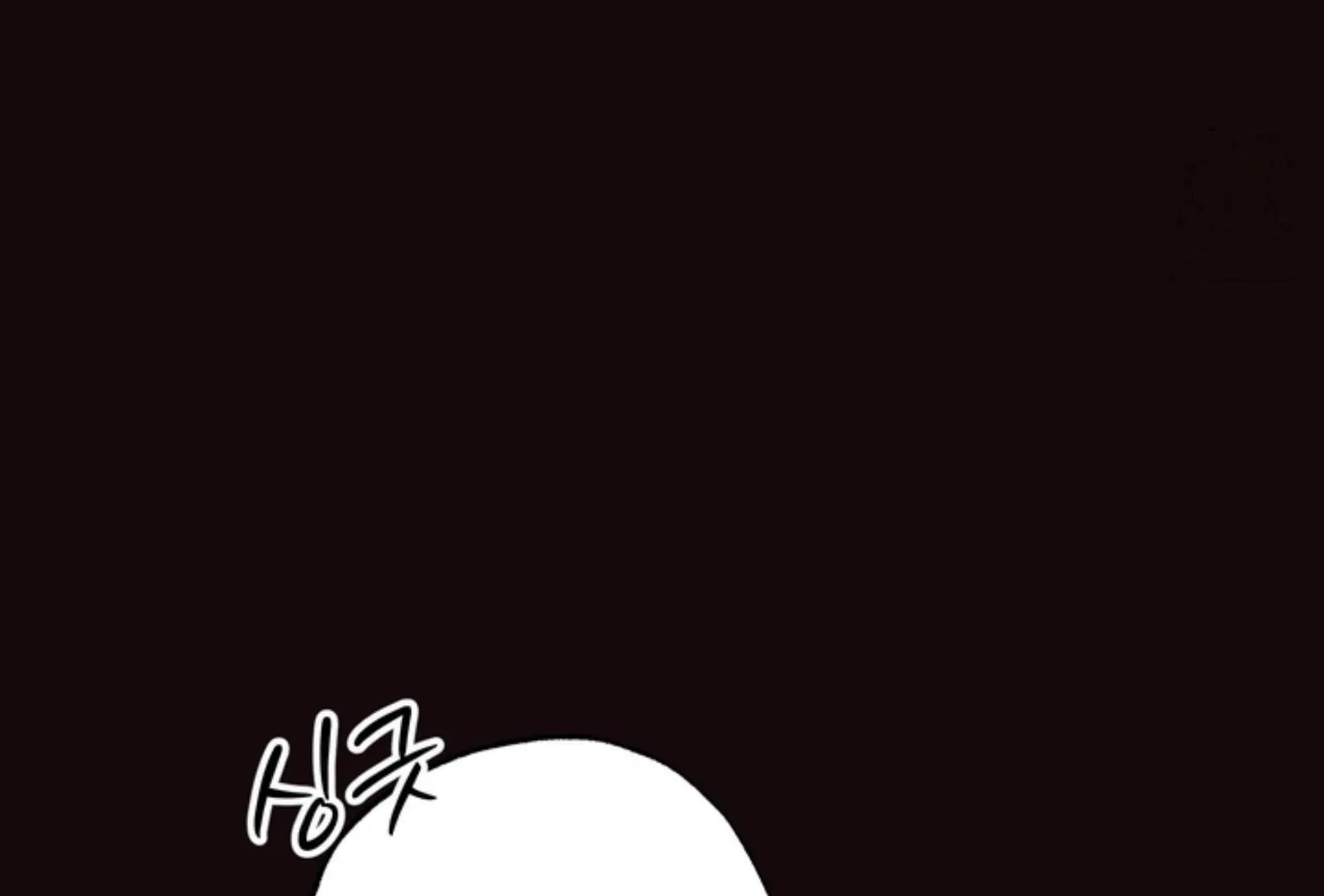 The Boundary of Delusion Chapter 8 page 141