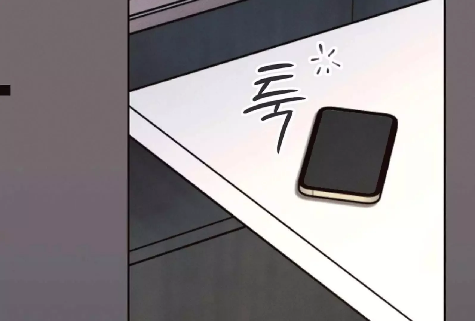 The Boundary of Delusion Chapter 9 page 15