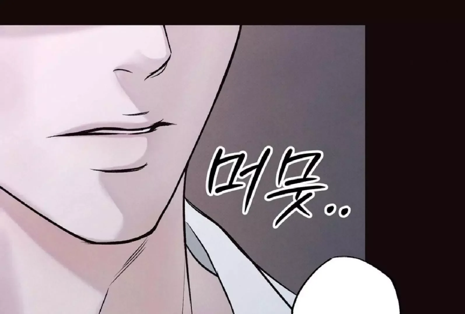 The Boundary of Delusion Chapter 9 page 66
