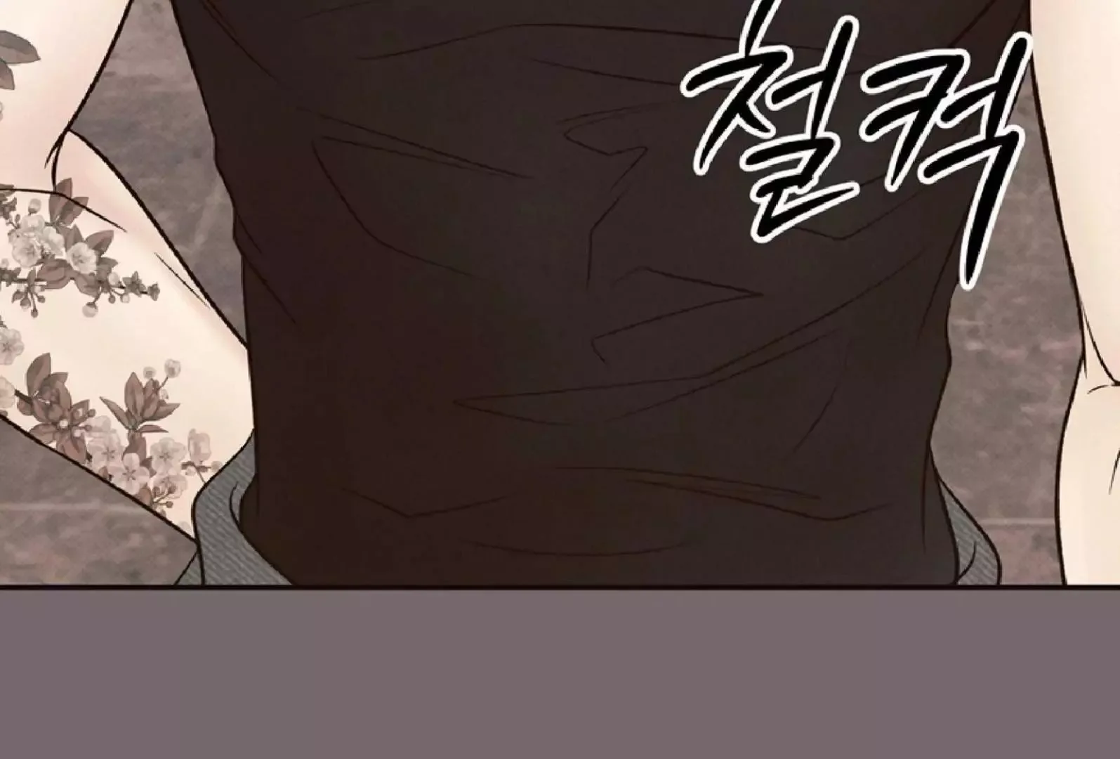 The Boundary of Delusion Chapter 9 page 113