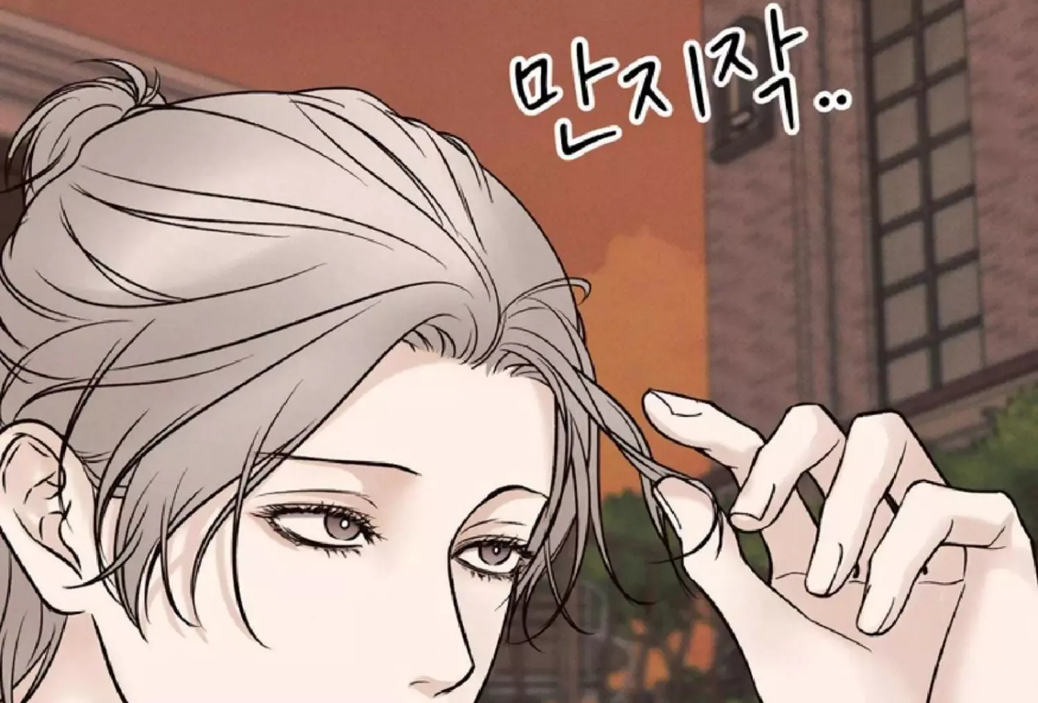 The Boundary of Delusion Chapter 9 page 151