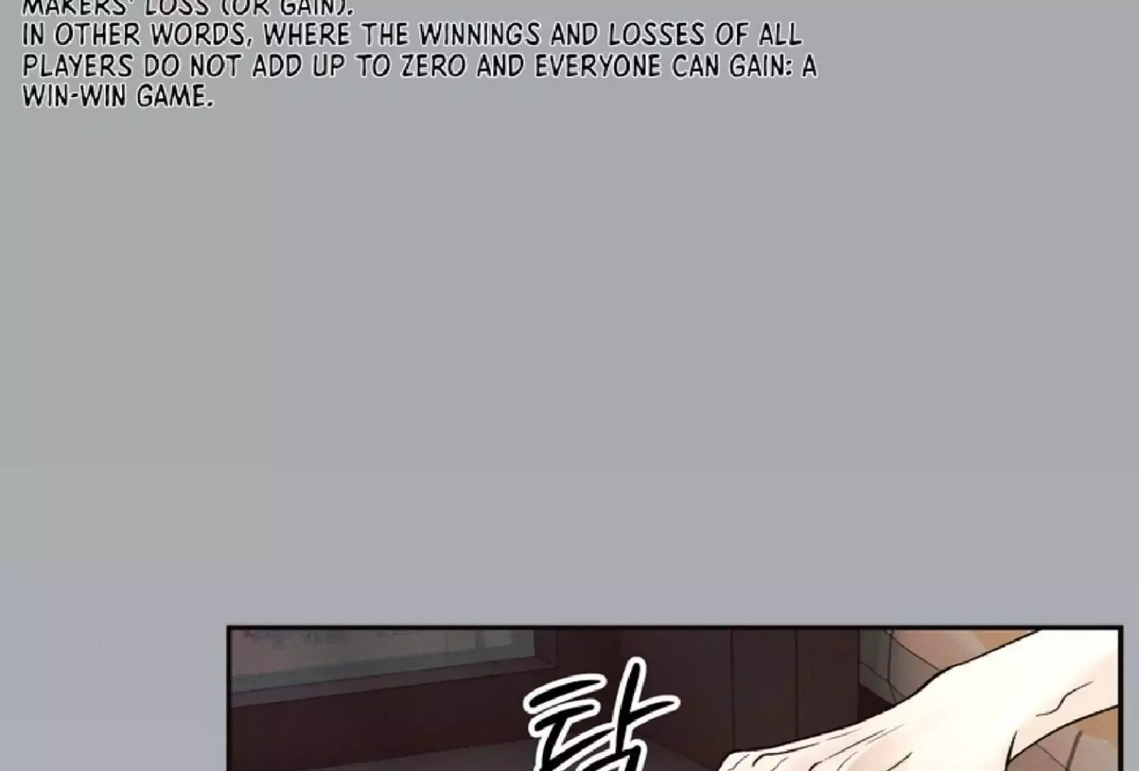 The Boundary of Delusion Chapter 9 page 178
