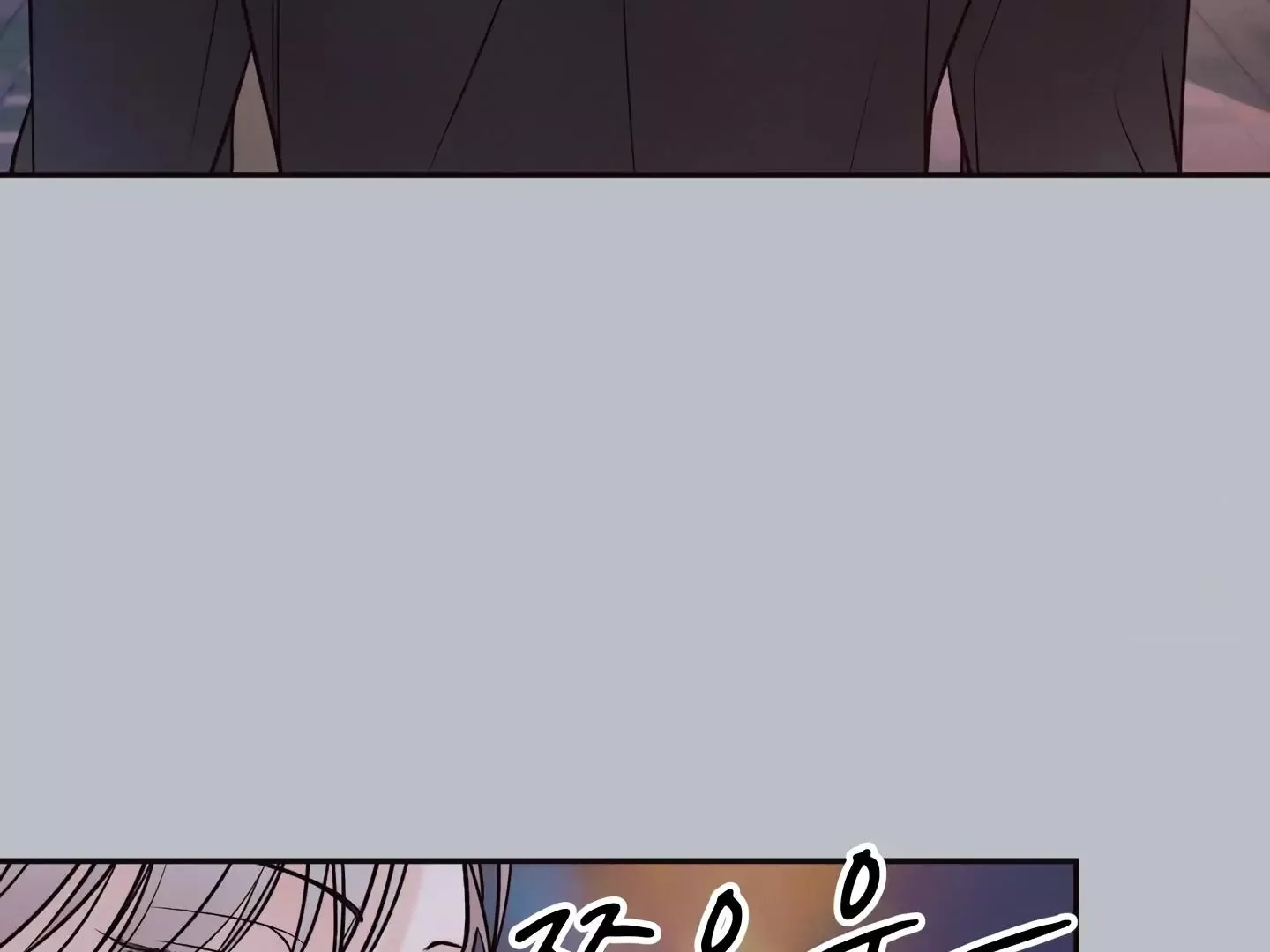 The Boundary of Delusion Chapter 9 page 208