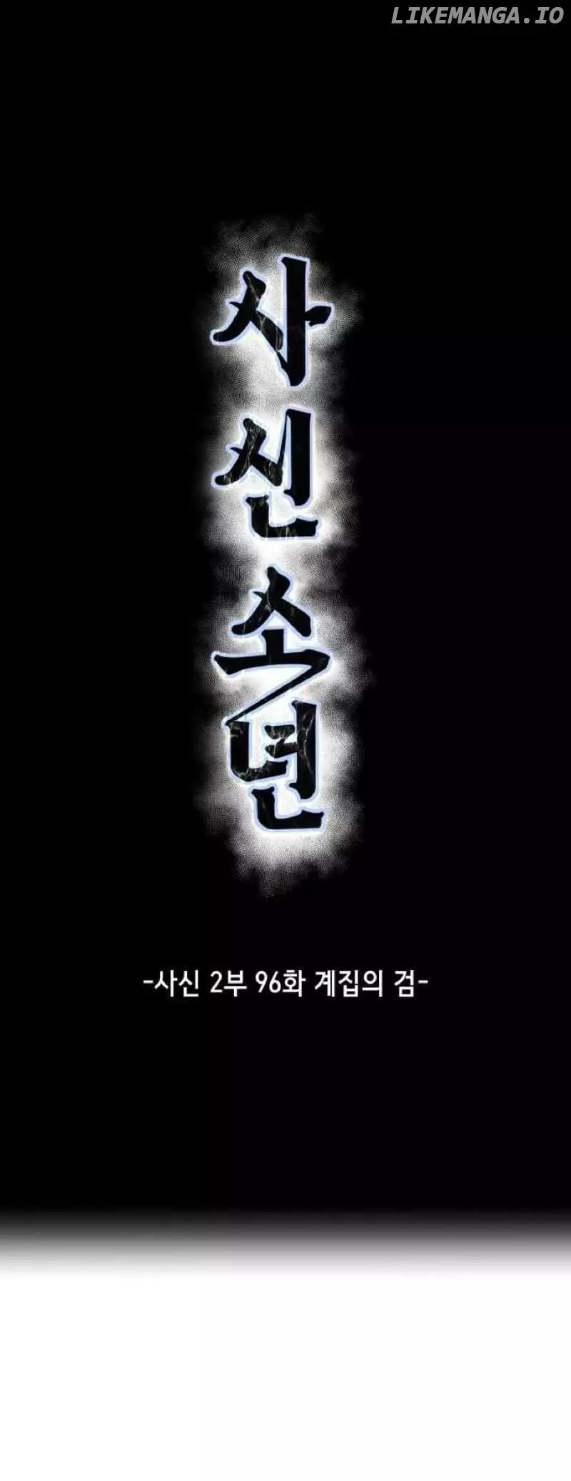 The Boy of Death Chapter 244 page 37