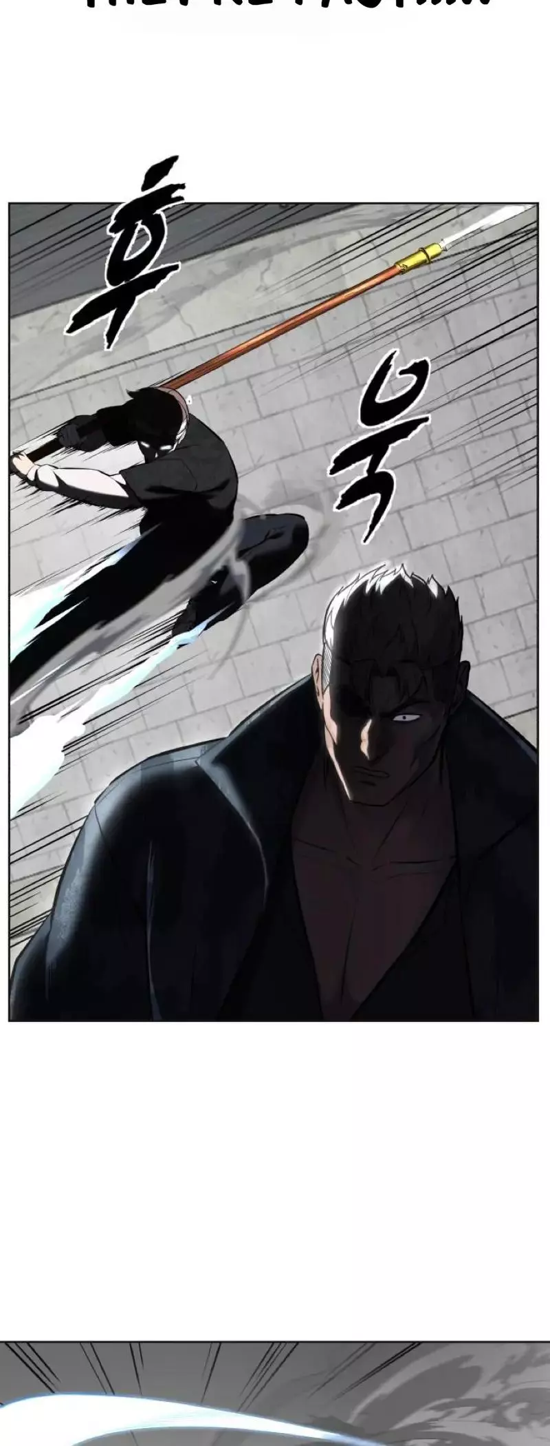 The Boy of Death Chapter 245 page 7