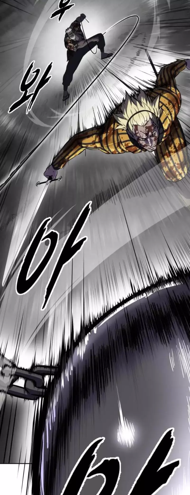 The Boy of Death Chapter 245 page 26