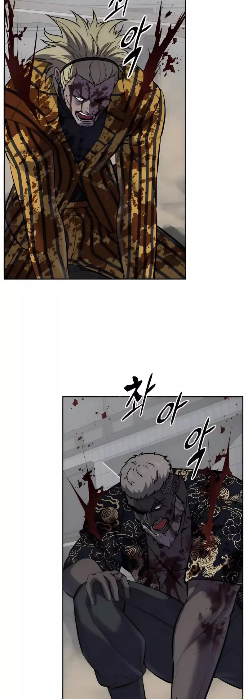 The Boy of Death Chapter 245 page 45