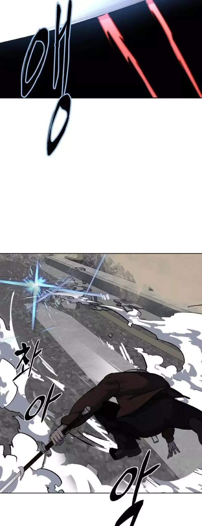 The Boy of Death Chapter 245 page 32