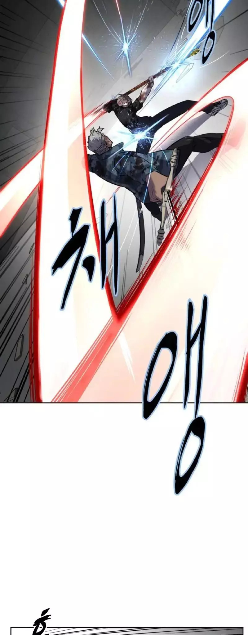 The Boy of Death Chapter 245 page 52
