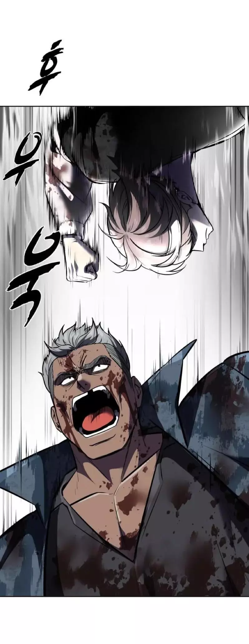 The Boy of Death Chapter 245 page 74