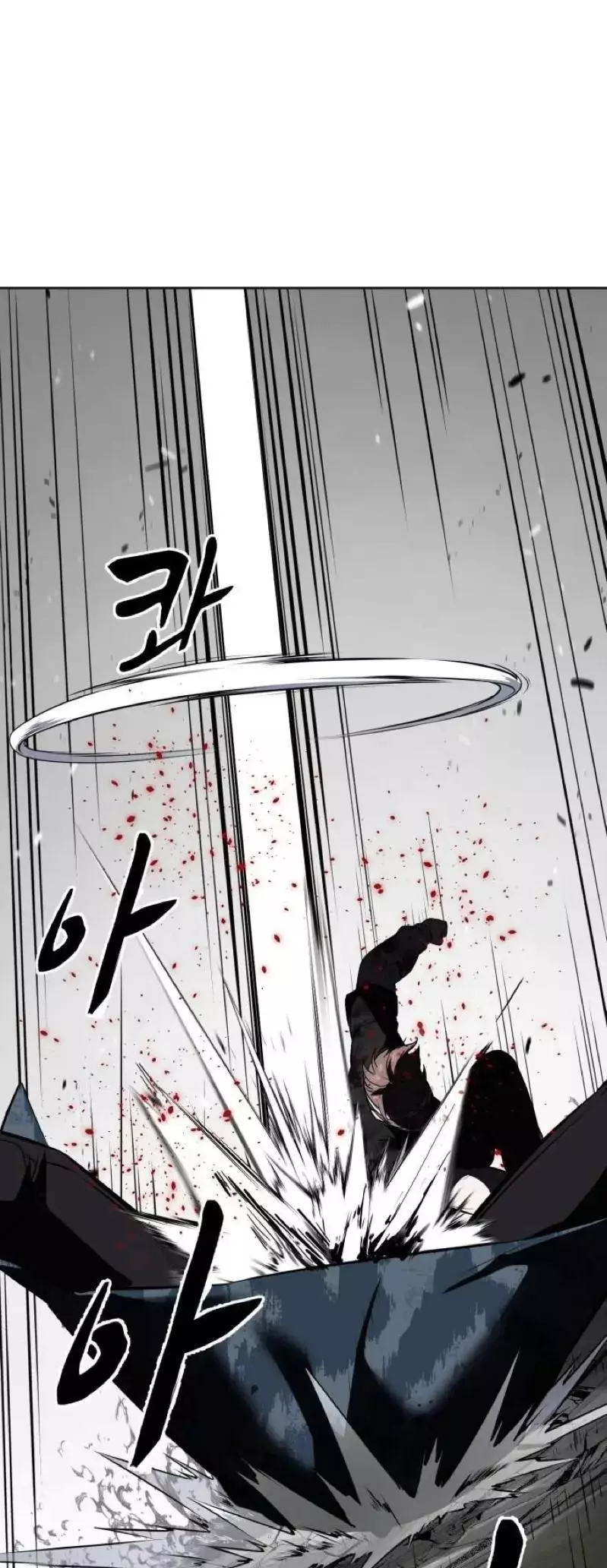 The Boy of Death Chapter 245 page 75