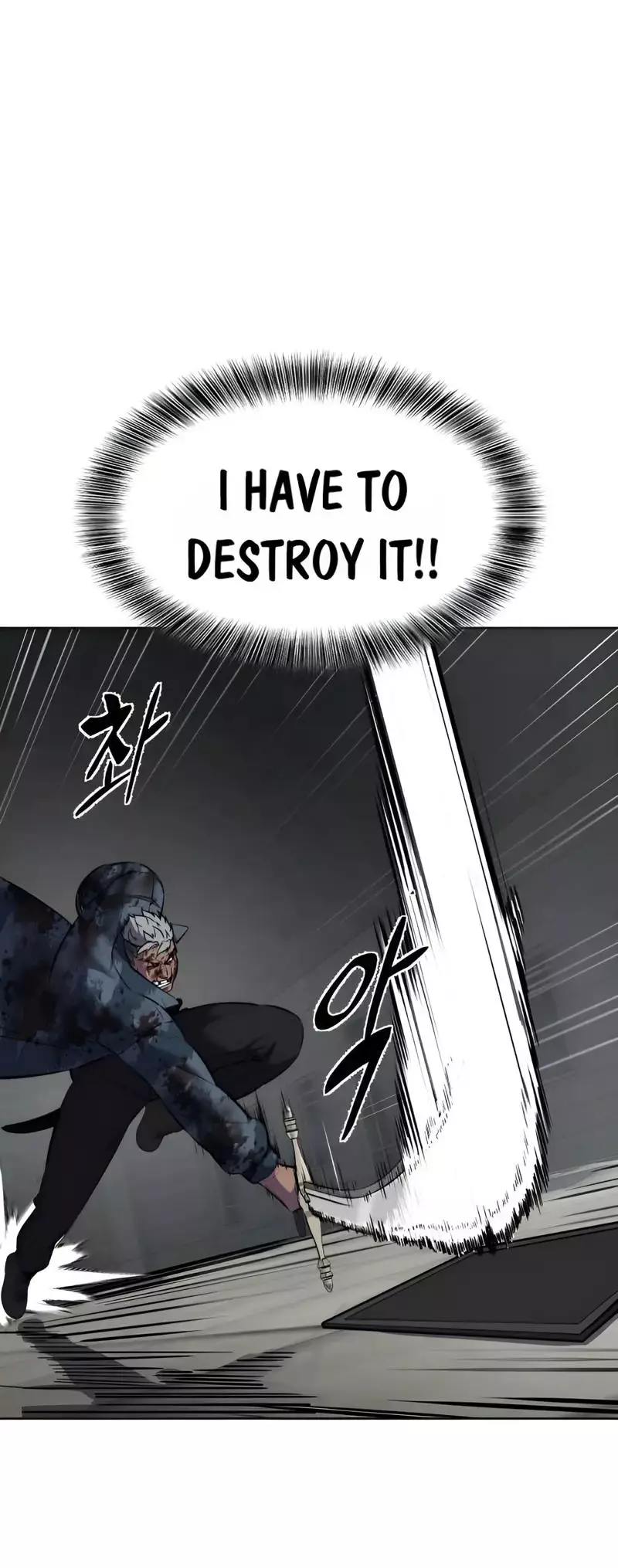 The Boy of Death Chapter 245 page 106