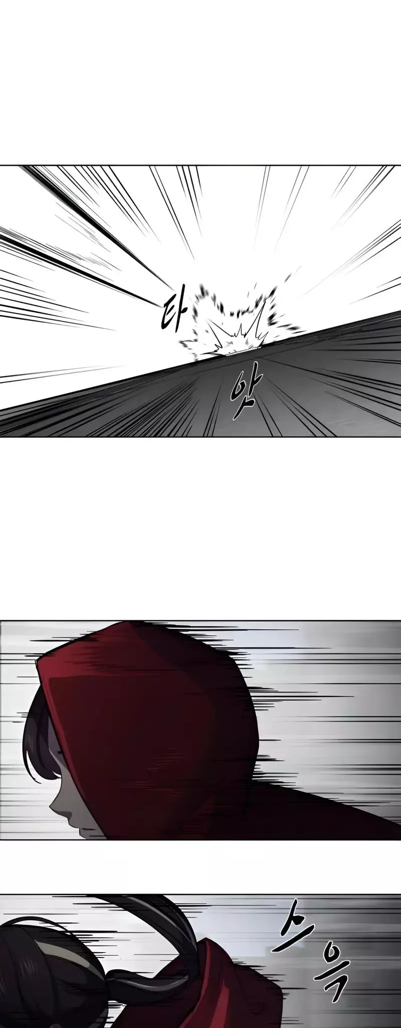 The Boy of Death Chapter 245 page 148