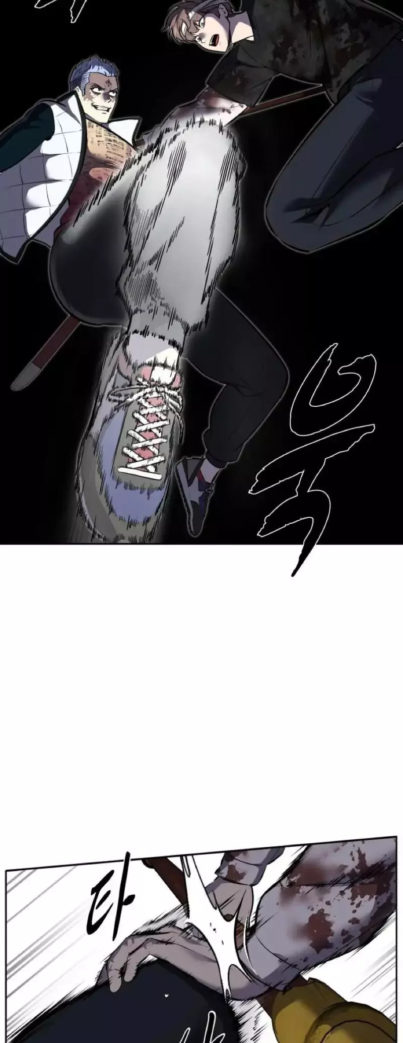 The Boy of Death Chapter 247 page 21