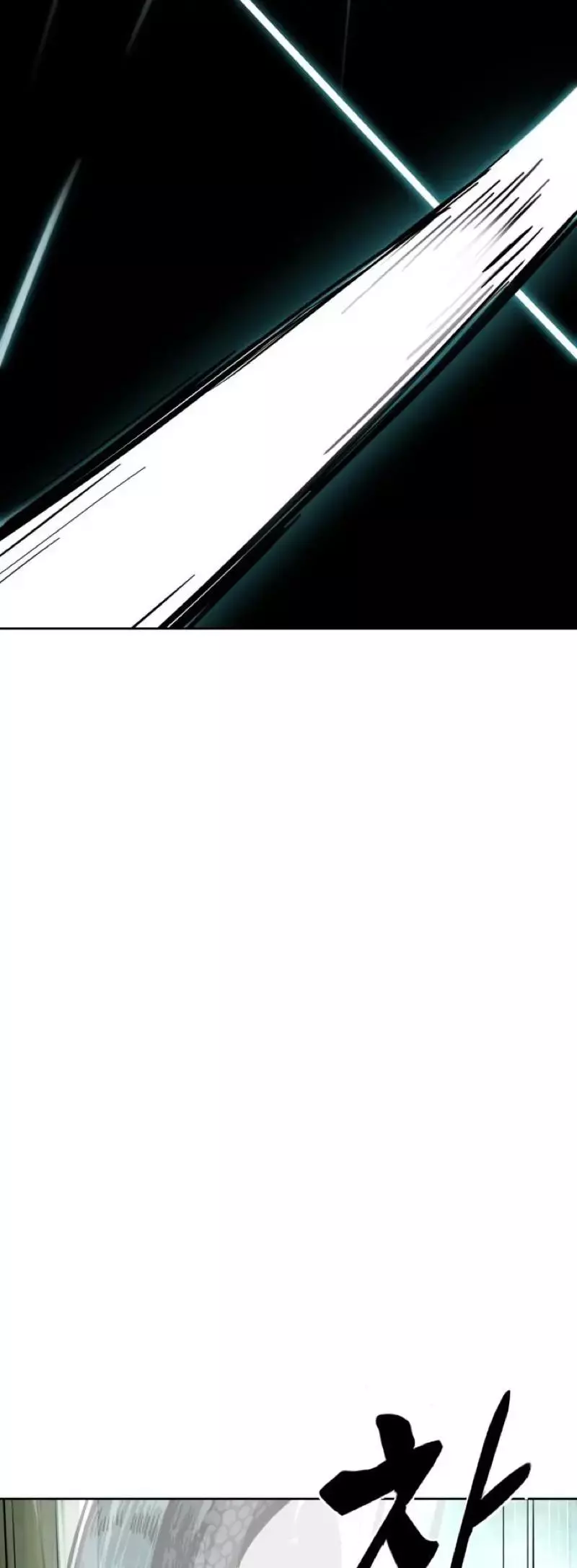 The Boy of Death Chapter 247 page 55