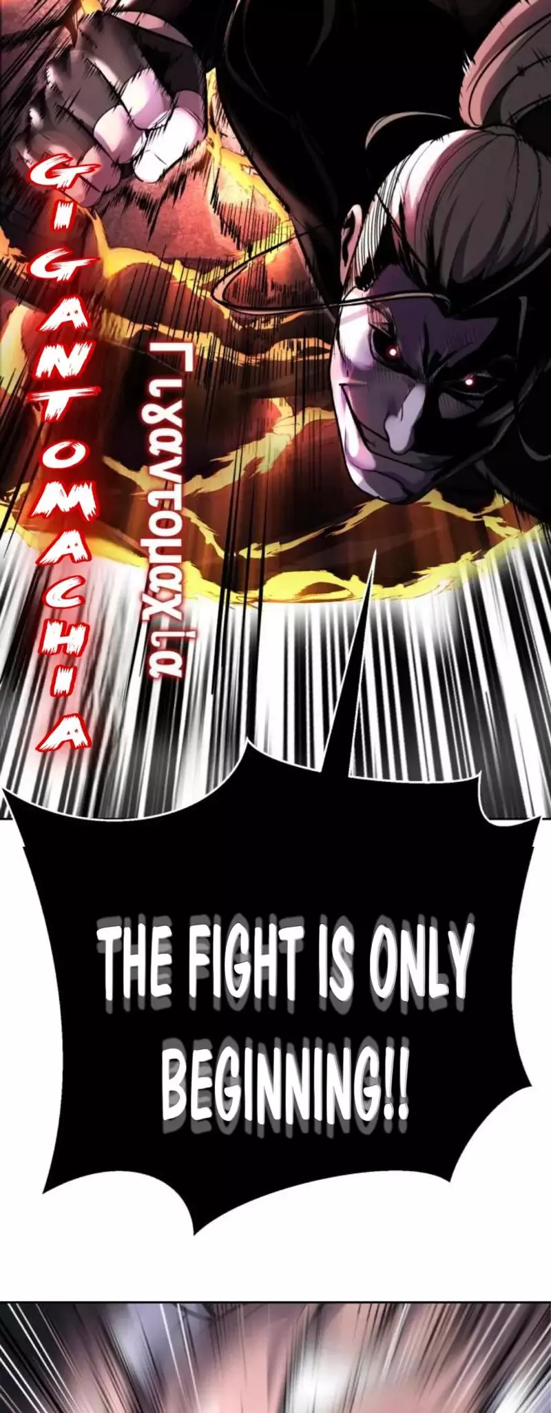 The Boy of Death Chapter 247 page 73