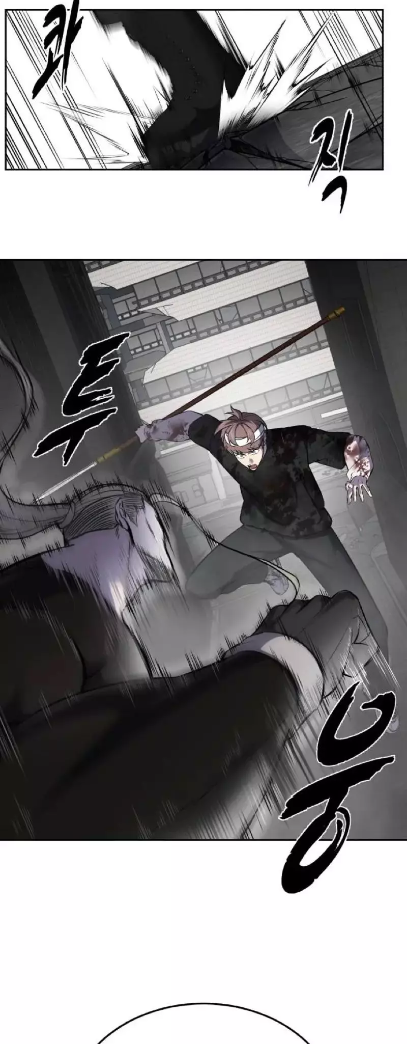 The Boy of Death Chapter 247 page 79
