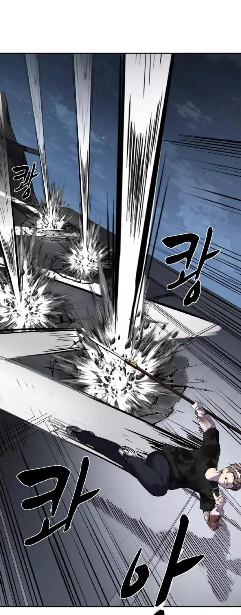 The Boy of Death Chapter 247 page 83
