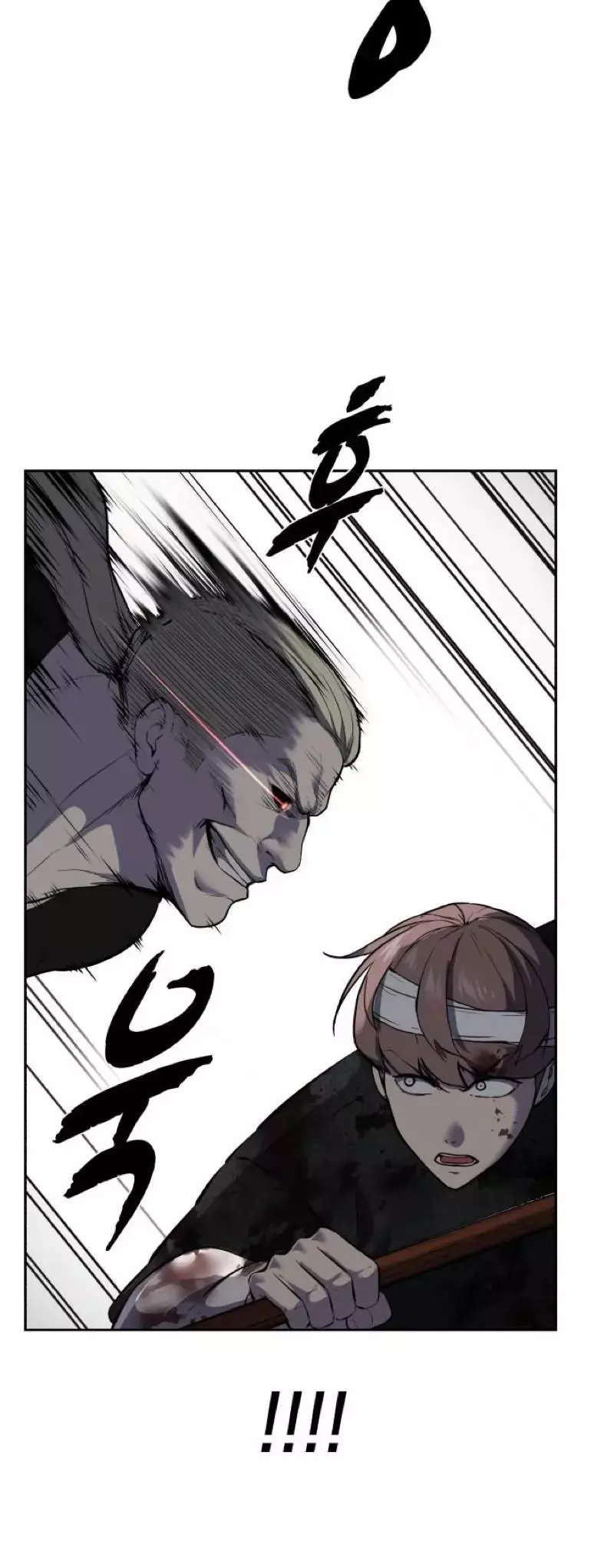 The Boy of Death Chapter 247 page 84