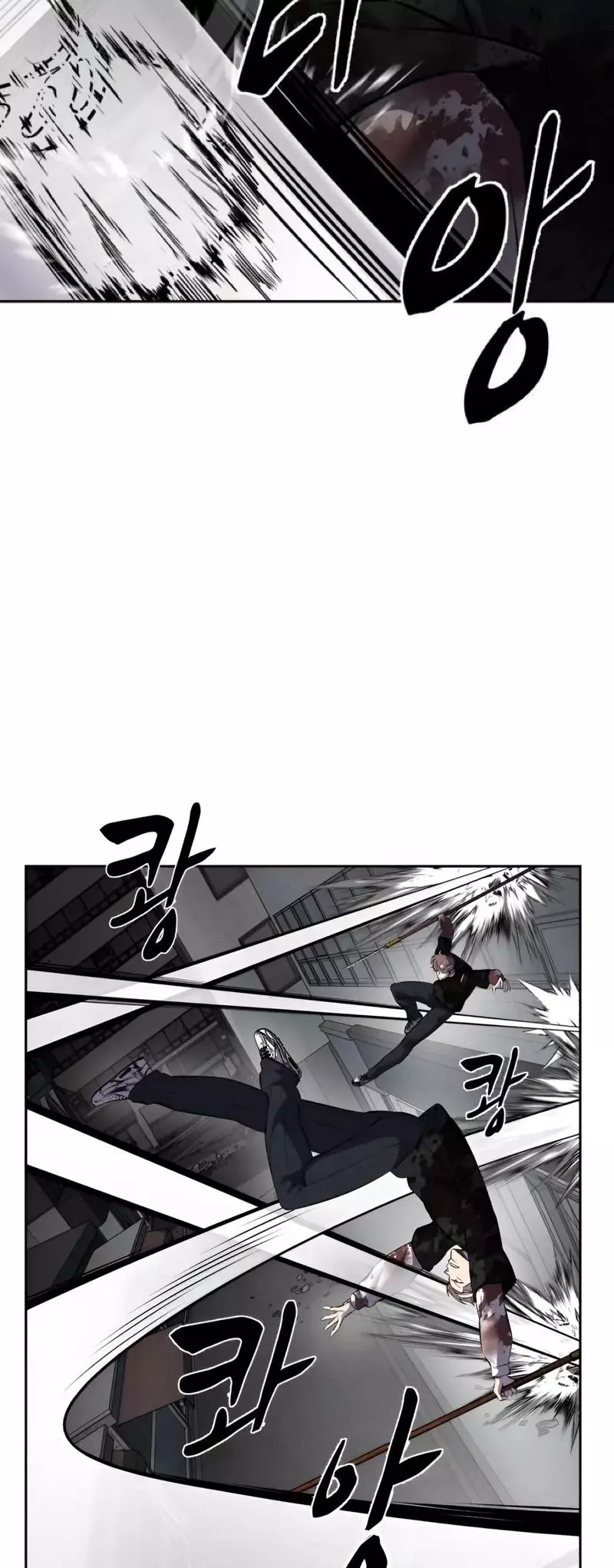 The Boy of Death Chapter 247 page 86