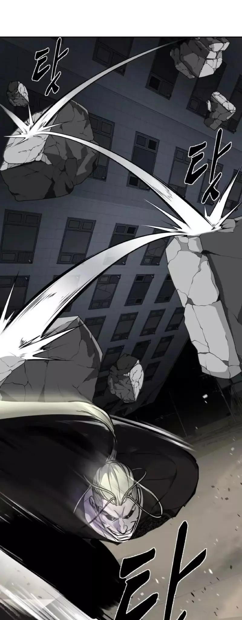 The Boy of Death Chapter 247 page 91