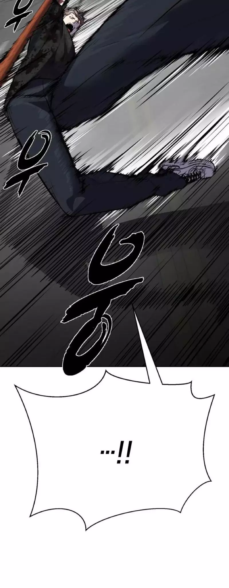 The Boy of Death Chapter 247 page 103