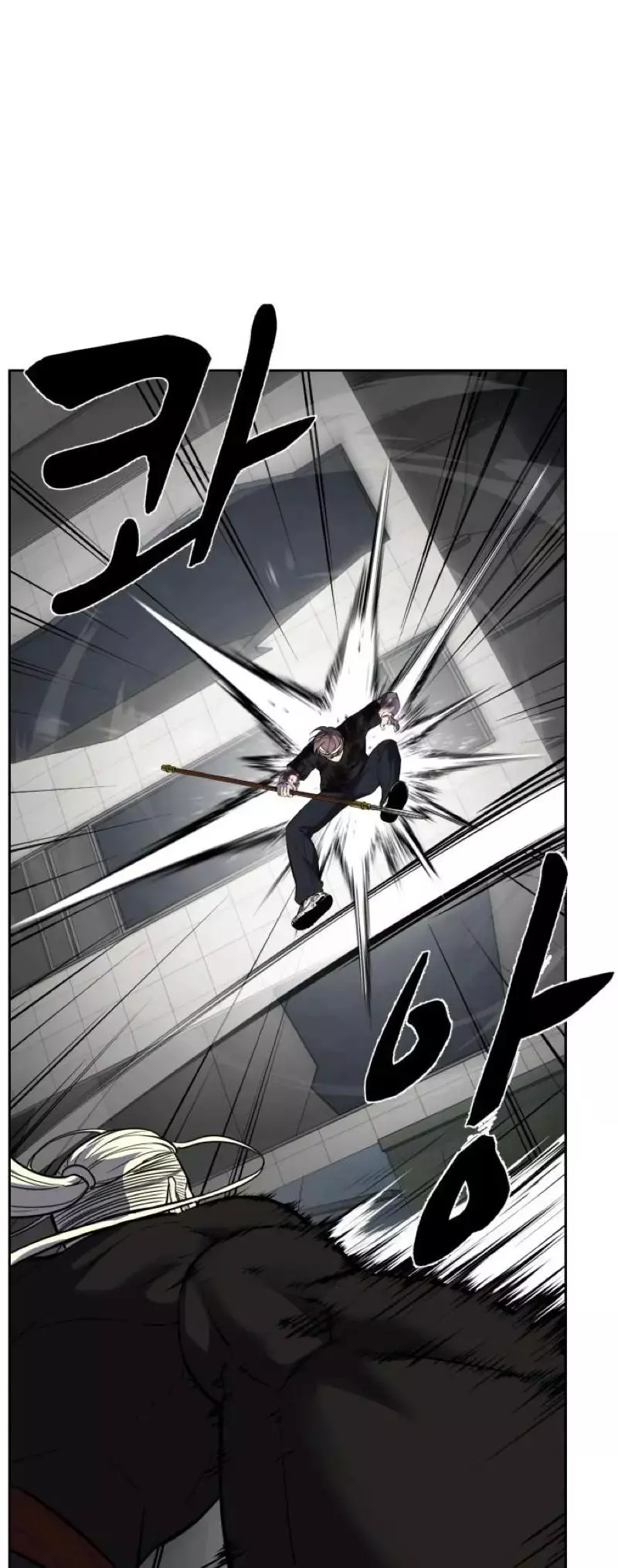 The Boy of Death Chapter 247 page 104