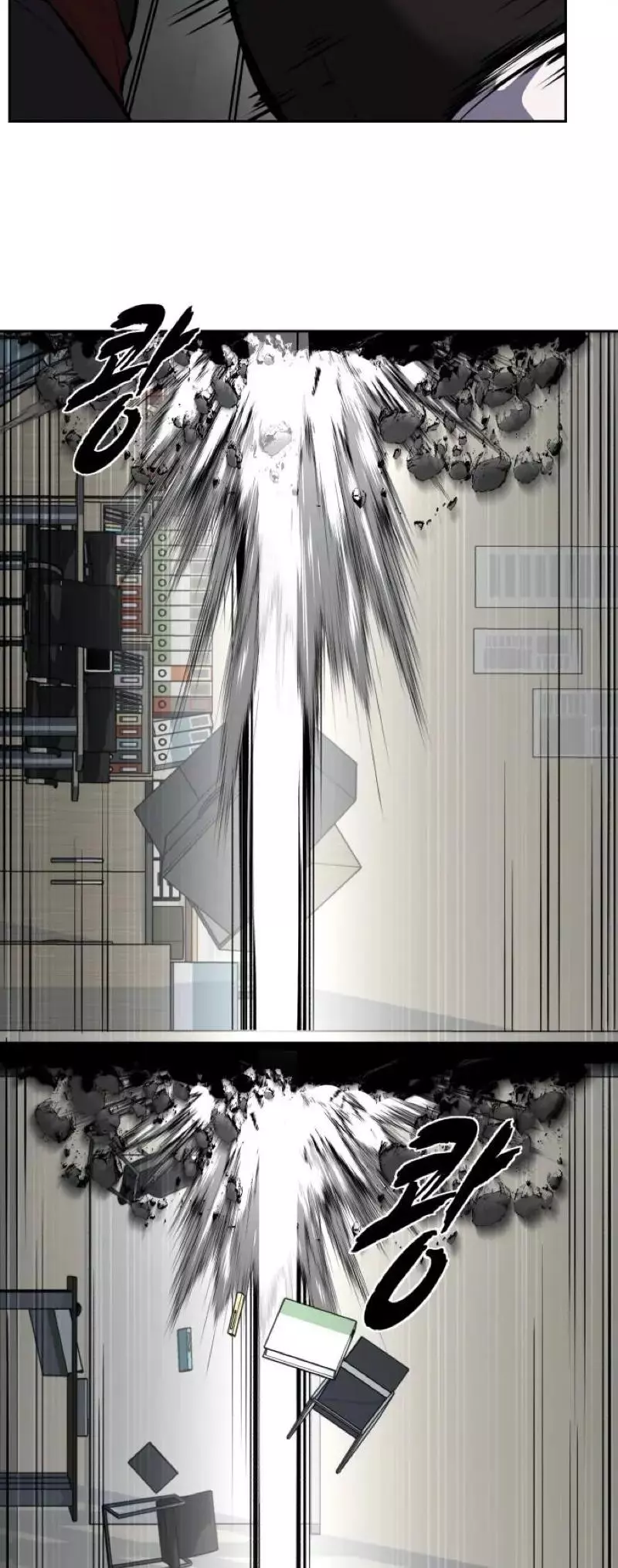 The Boy of Death Chapter 247 page 105