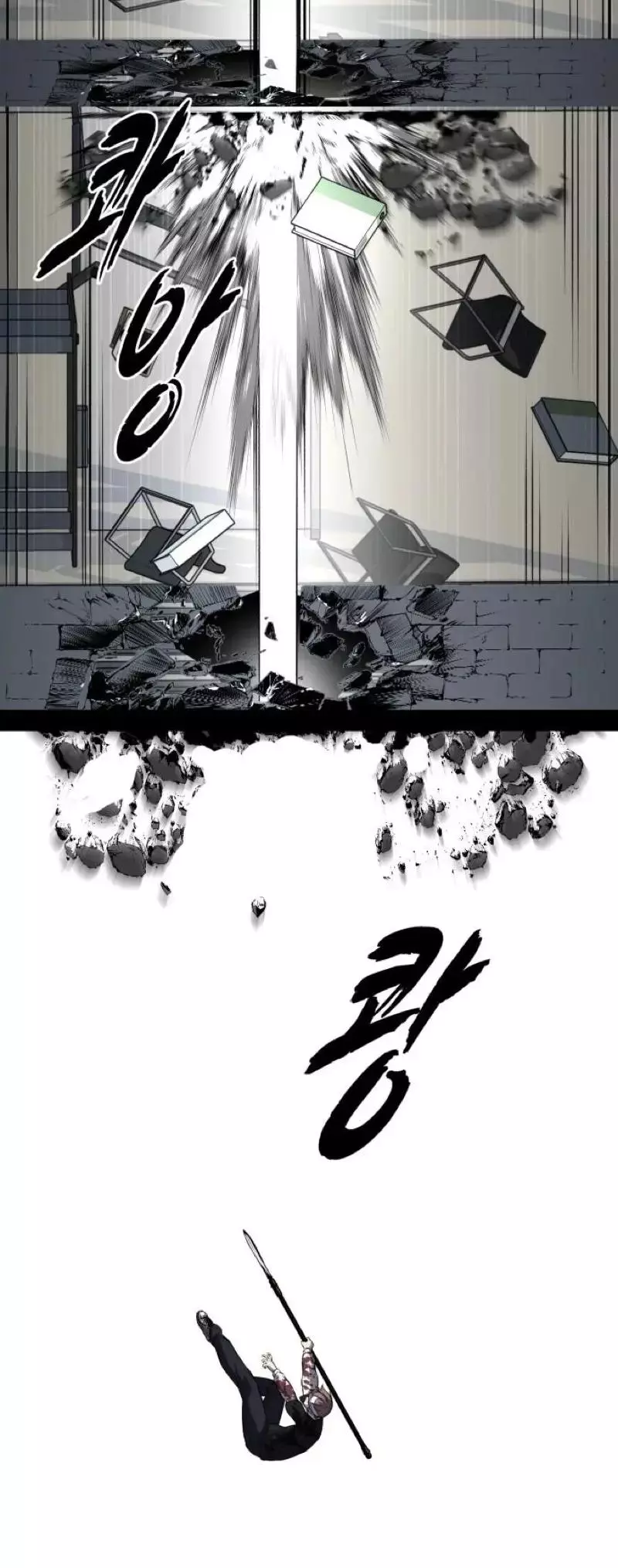 The Boy of Death Chapter 247 page 106