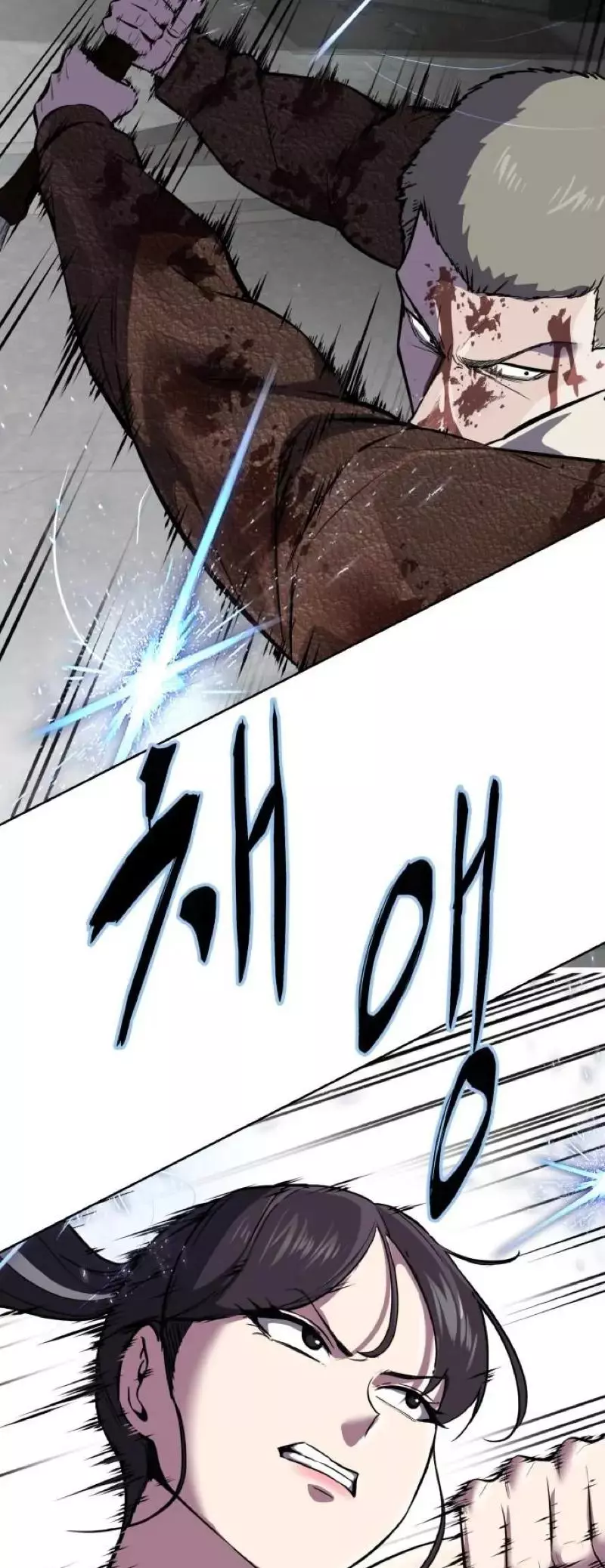 The Boy of Death Chapter 247 page 130