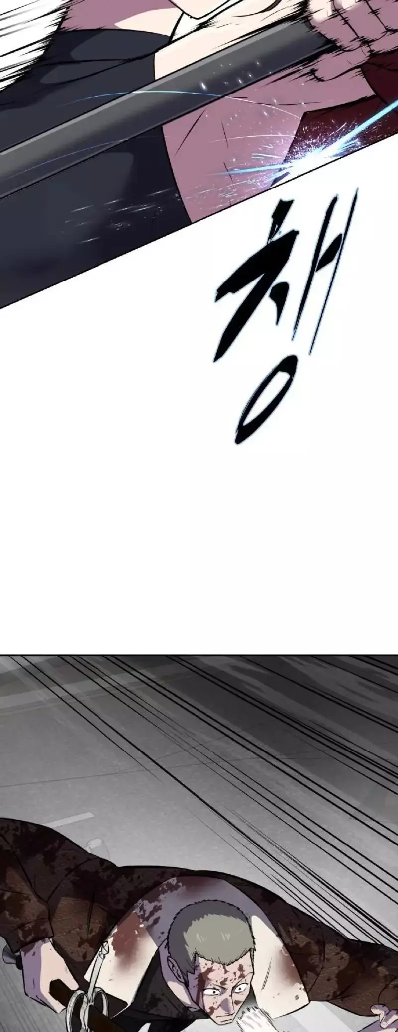 The Boy of Death Chapter 247 page 131