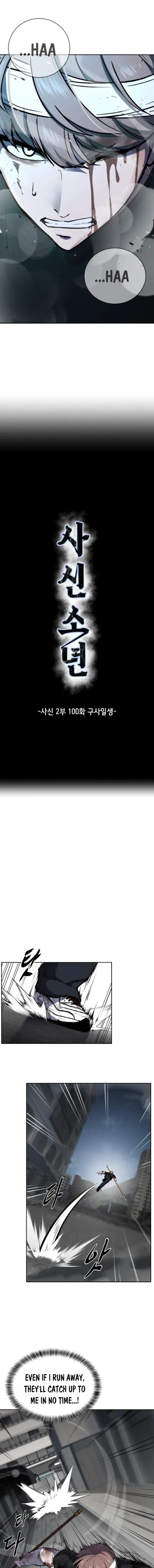 The Boy of Death Chapter 248 page 2