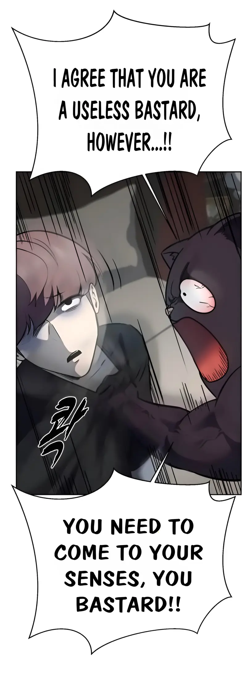 The Boy of Death Chapter 259 page 72