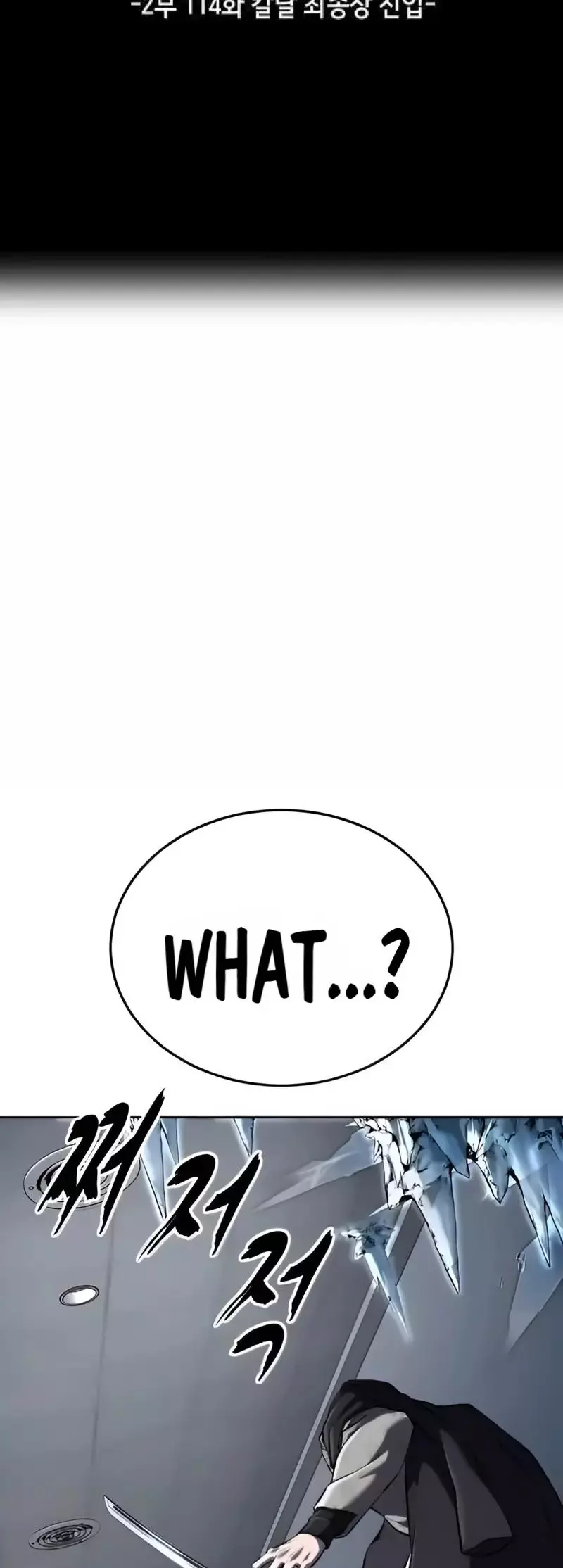 The Boy of Death Chapter 262 page 22