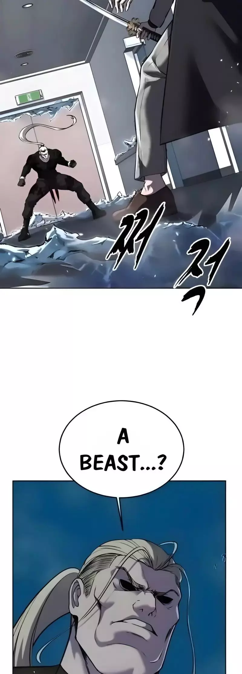 The Boy of Death Chapter 262 page 23
